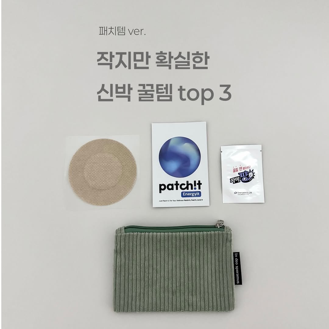 Photo by 양말이 on March 26, 2026. May be an image of text.