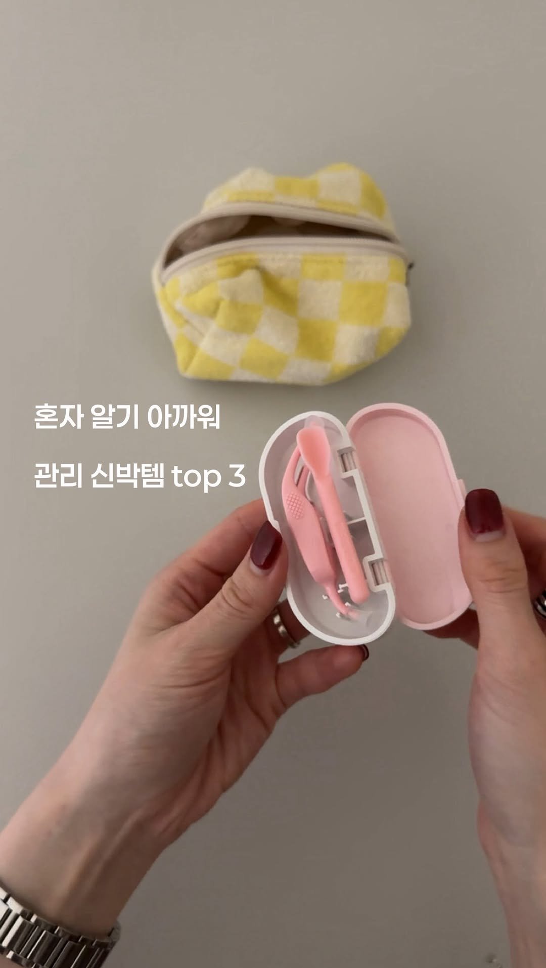 maxi_more__ 게시물 이미지: 관리 집착녀의 눈 관리템 ••

(➰ 정보는 ”흰자“라고 댓글 달아줘 !...