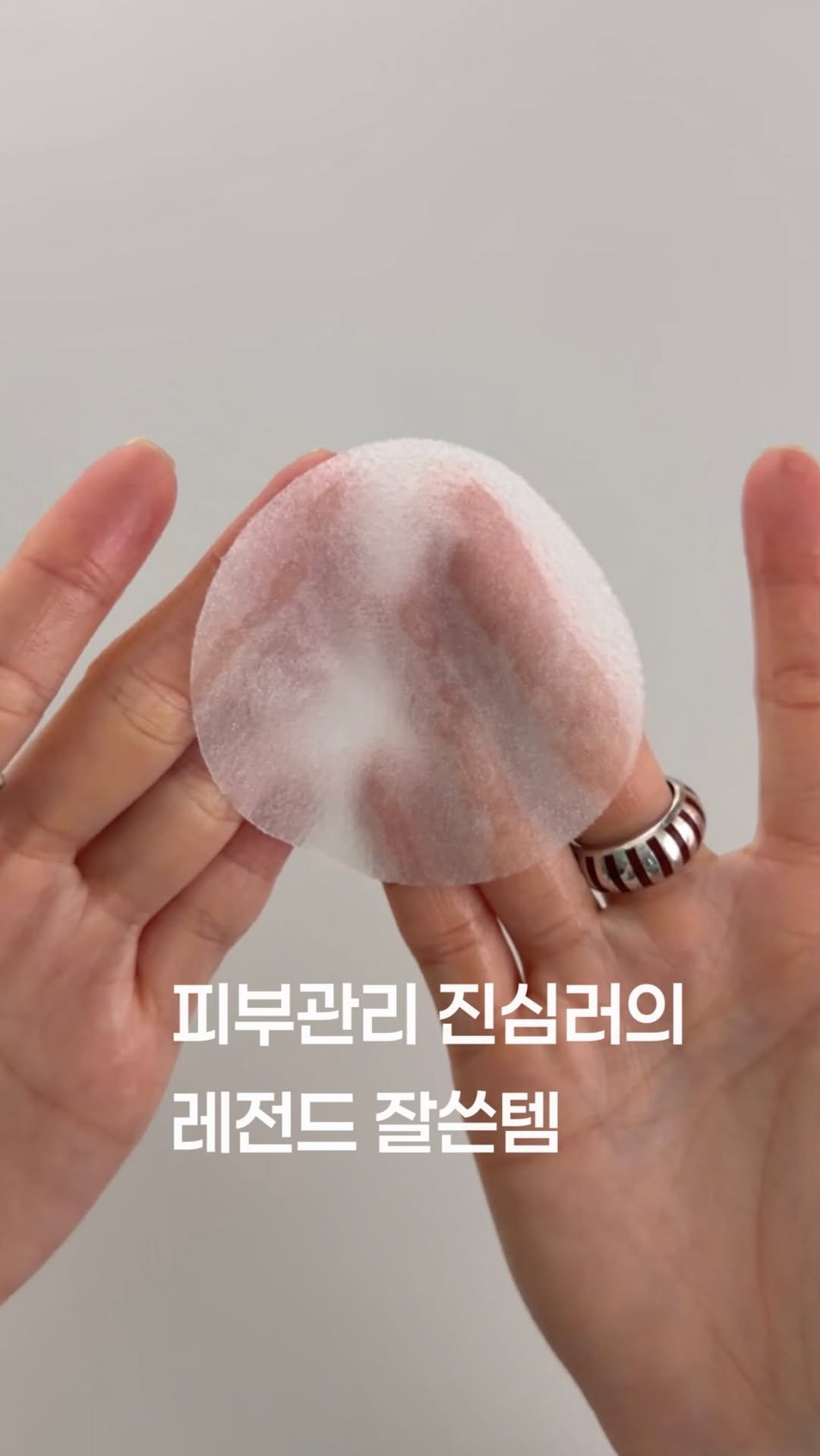maxi_more__ 게시물 이미지: 피부관리 진심러의
잘쓴템 •• #광고

닦토, 팩토 러버들 주목 ❕

오히려 피부...