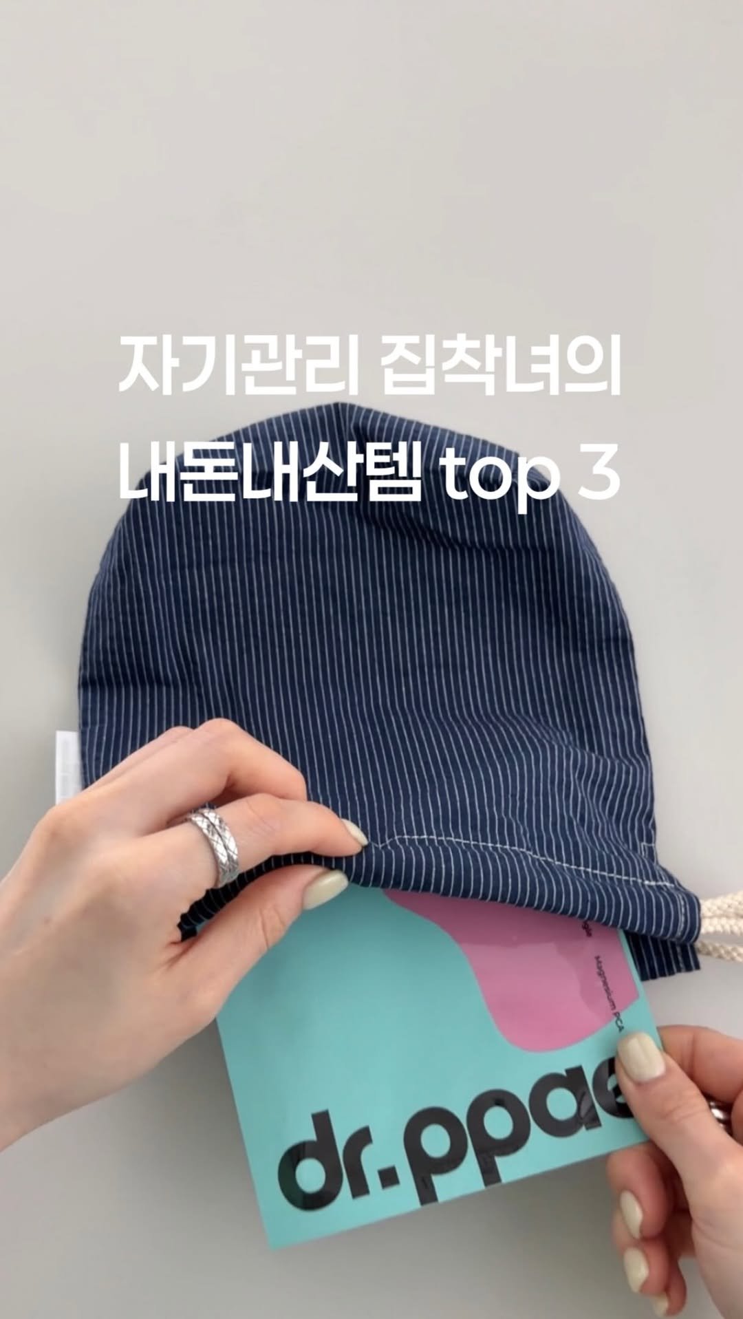 maxi_more__ 게시물 이미지: 관리 안 하면 티나는 부위
= 팔뚝, 바디피부, 턱선

요 고민 끝내 줄 레전드...