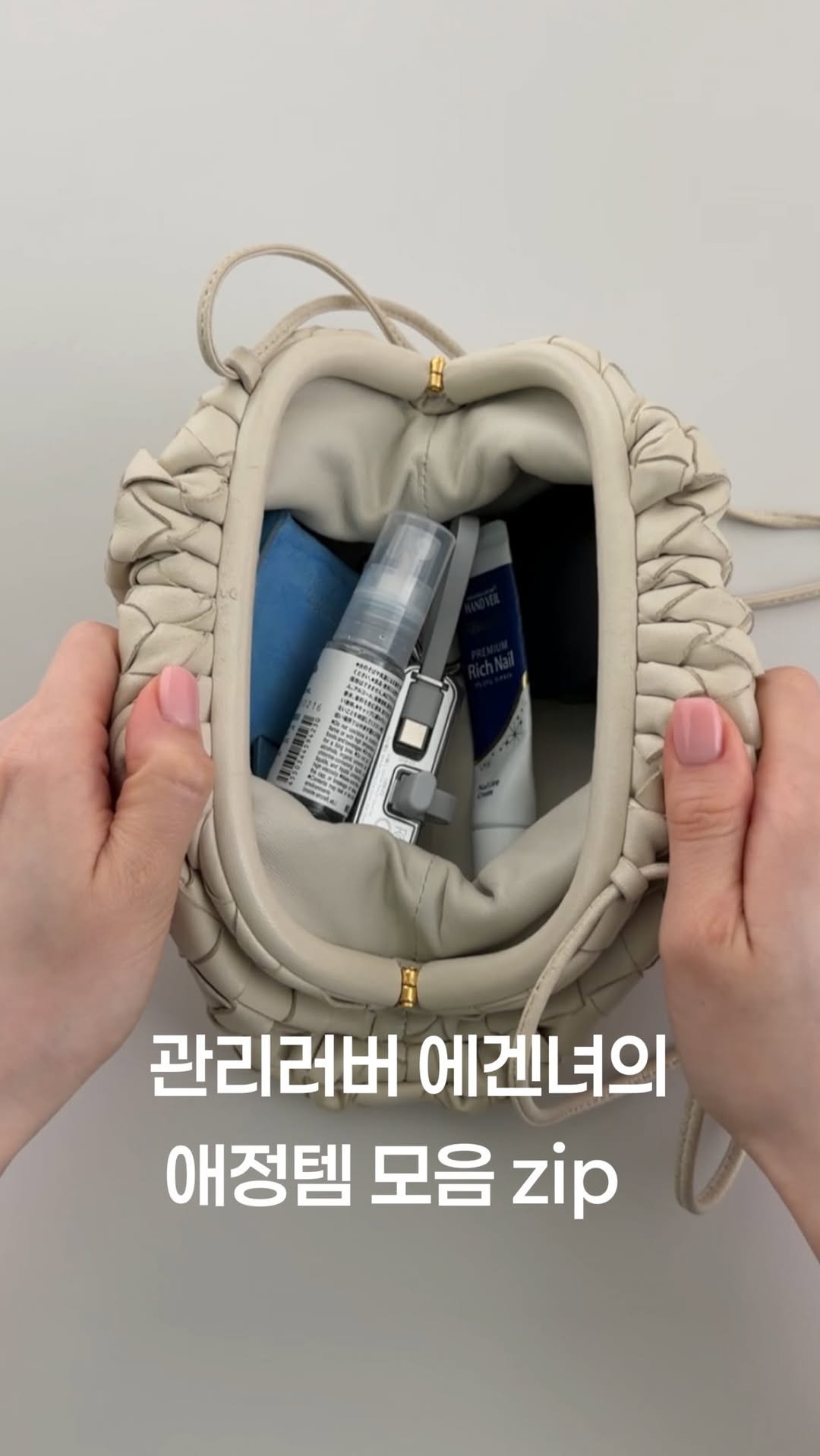maxi_more__ 게시물 이미지: 야무진 에겐녀의 최애템 모음 zip . . #광고 
 
요즘처럼 더운 날씨에...