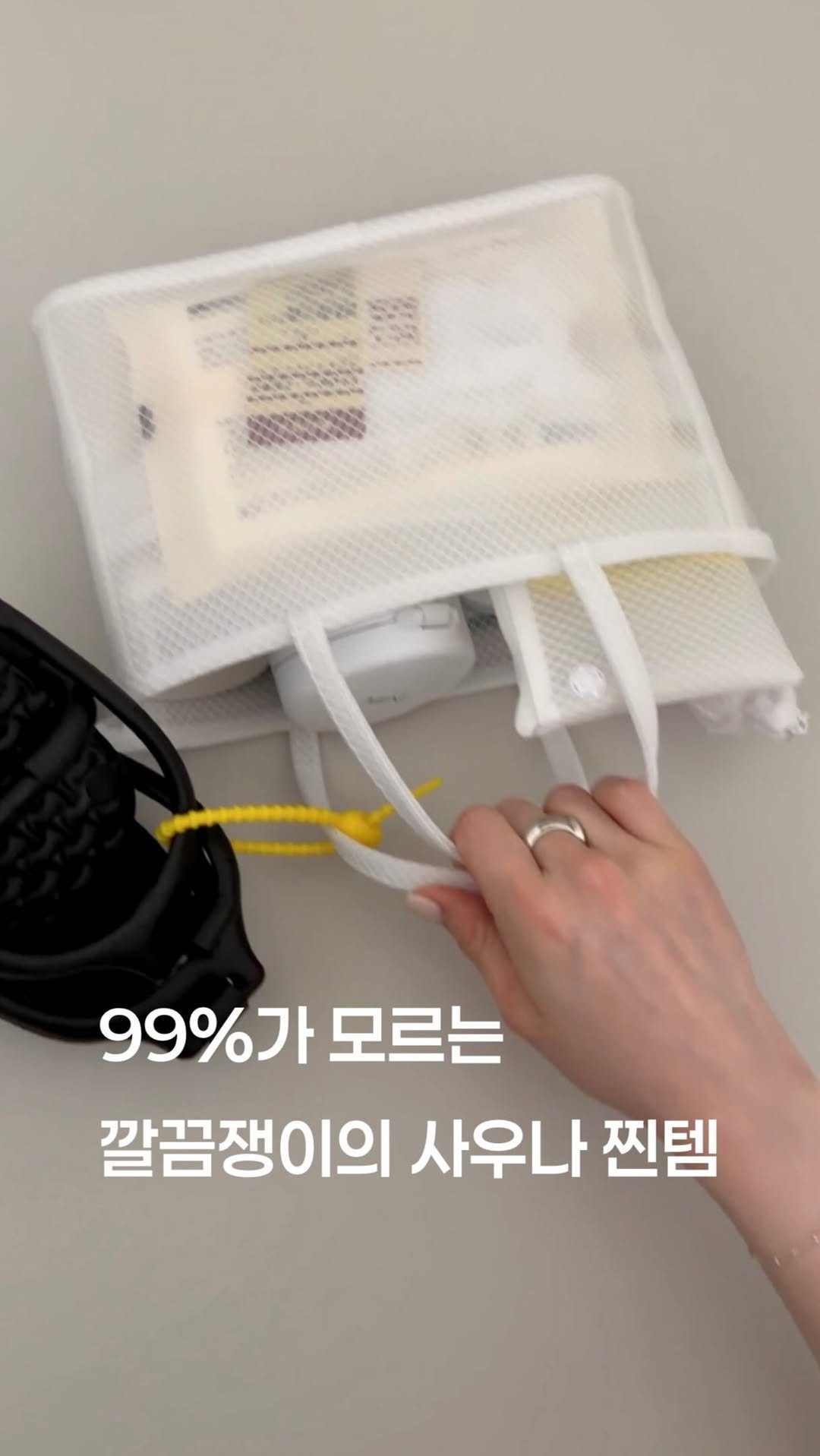 maxi_more__ 게시물 이미지: 99%가 모르는, 깔끔쟁이의 
사우나 찐템 모음집 ••

어느하나 거를 것...