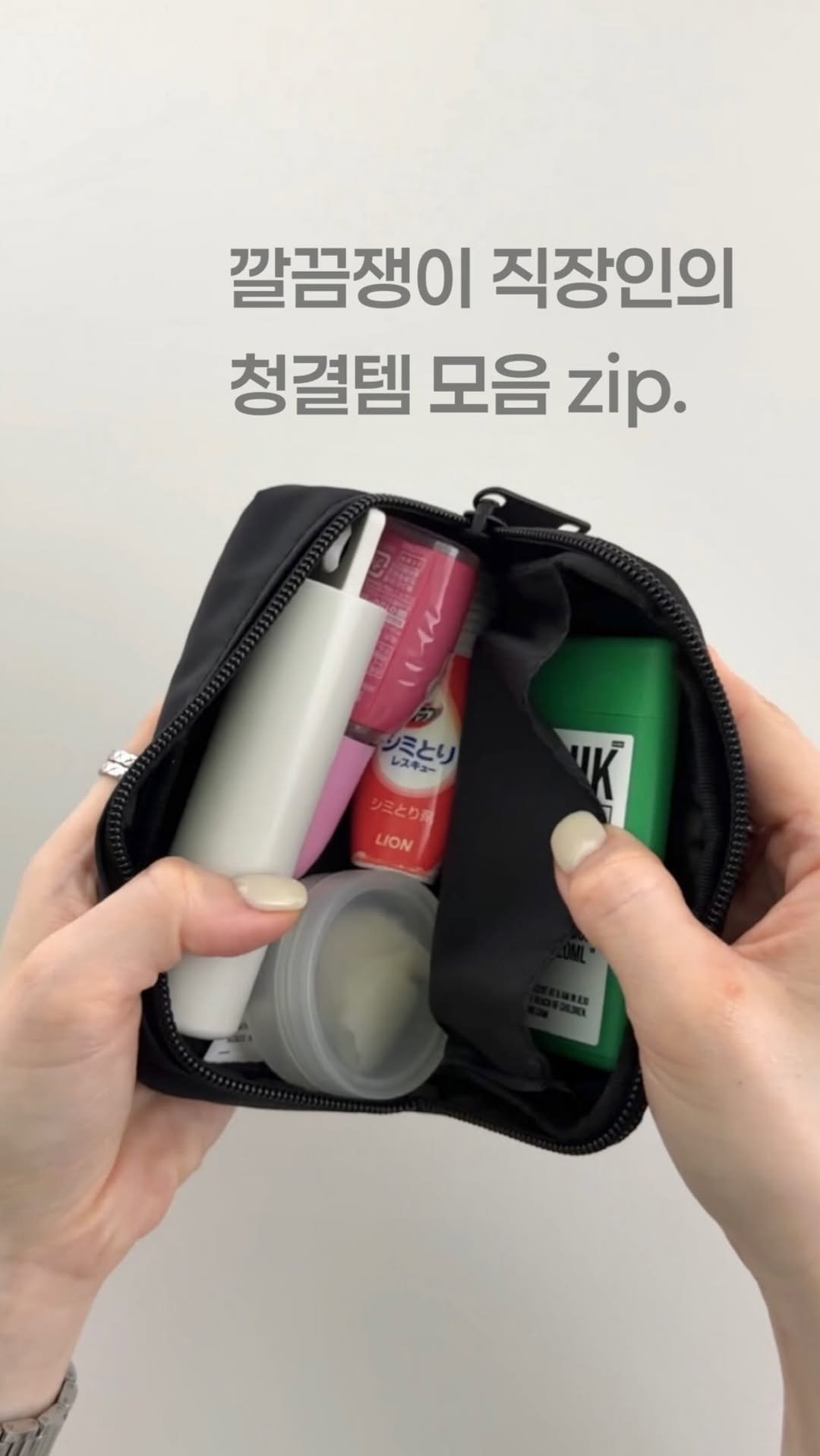 maxi_more__ 게시물 이미지: 예민해서 깔끔한 사람의 
청결템 모음집 ••

(정보는 “깔끔”이라고 댓글 달아줘...