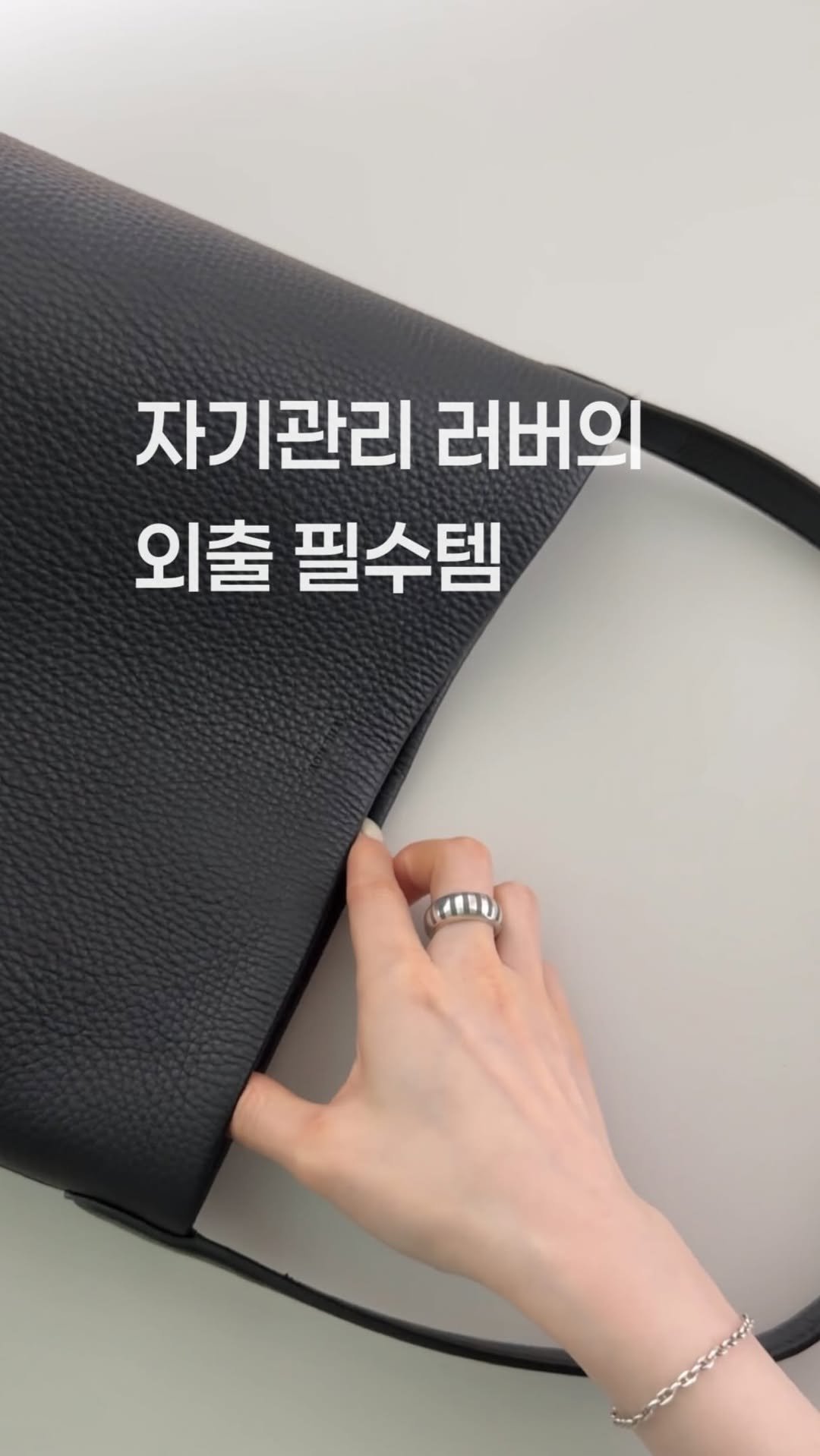maxi_more__ 게시물 이미지: 나만 알고싶은 외출 필수템 •• 대공개 #광고

(정보는 “살균“이라고 댓글 달아줘...