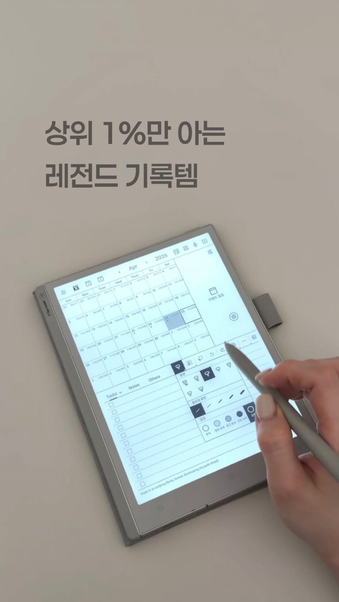 maxi_more__ 게시물 이미지: 상위 1%만 아는 레전드템 •• 
(정보는 “노트”라고 댓글 달아줘...