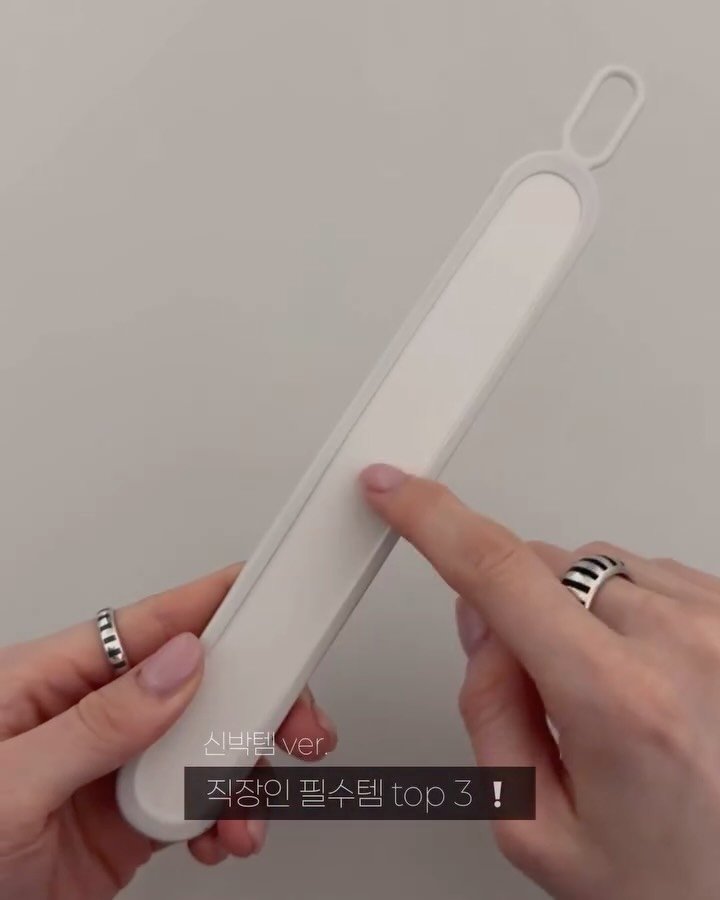 maxi_more__ 게시물 이미지: 삶의 질 높여주는 직장인 필수템 top 3 ❕
(정보는 “직딩”이라고 댓글 달아줘...