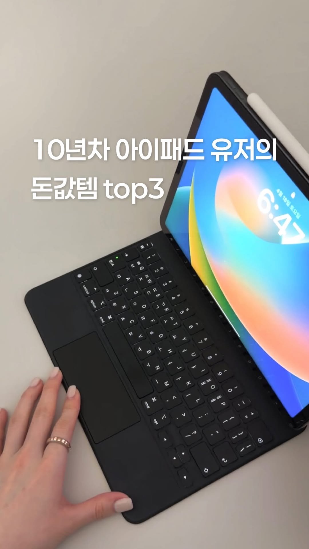 maxi_more__ 게시물 이미지: 이거 모르는 사람 없게 해주세요 ••

10년차 아이패드 유저
and !
실패템만...