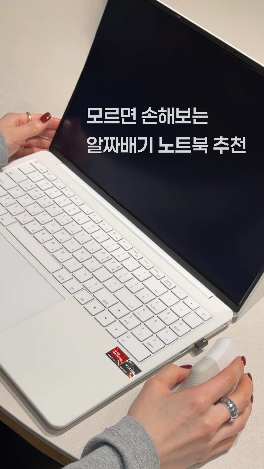 maxi_more__ 게시물 이미지: 13만 인플루언서는 무슨 노트북 쓸까? #광고

작업용 노트북 하나 사려고...