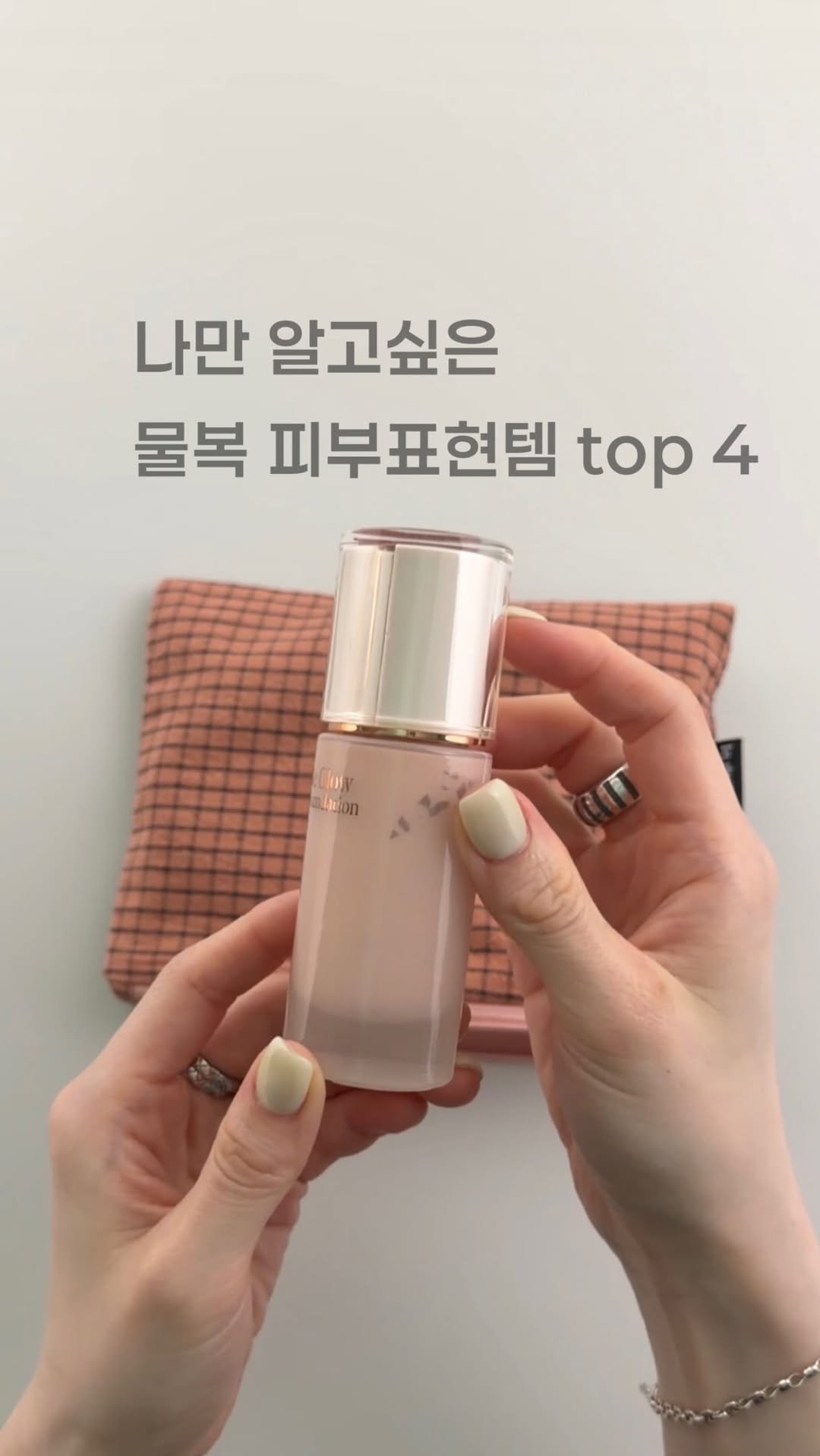 maxi_more__ 게시물 이미지: 인스타에서 난리난
물복 피부 표현템 ••

(모든 정보는 “물복”이라고 달아줘...