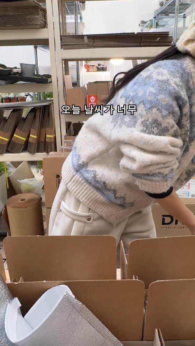 maximal_green_ 게시물 이미지: 겨울에는 항상 이게 고민인 것 같아요
오늘 택배를 보내야 돼 말아야...