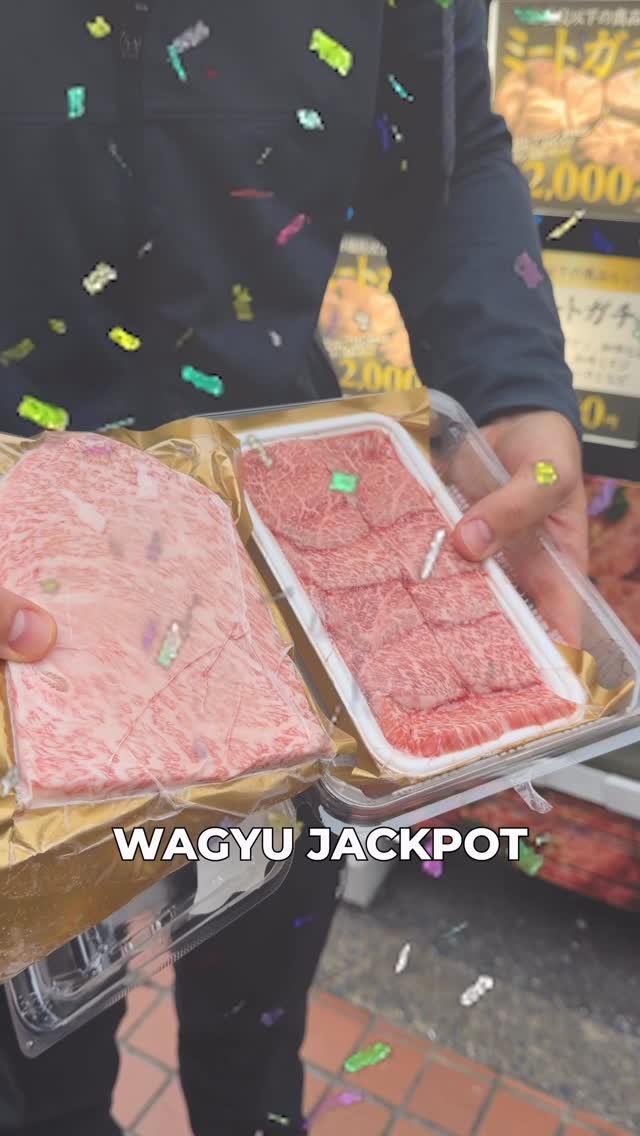 maxthemeatguy 게시물 이미지: I Found a Wagyu Vending Machine

We need these...