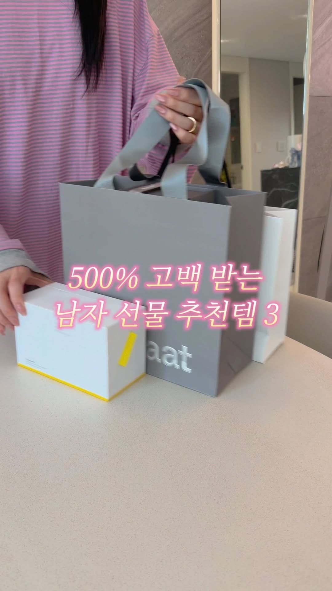 maybeeeeeen 게시물 이미지: #댓글이벤트 #광고 🎁남자 선물 추천템3🎁

남성분들 선물 고민하고 계신다면...
