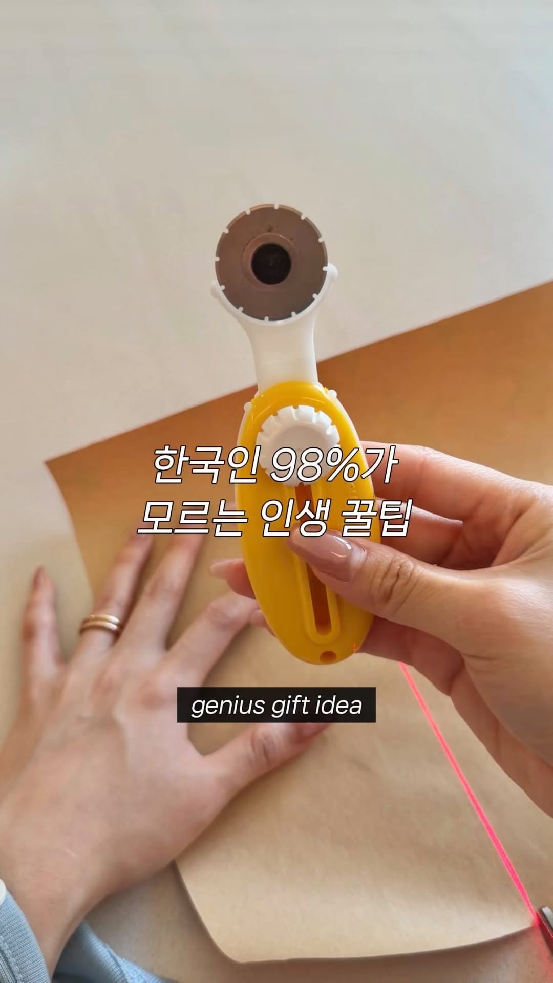 maybeeeeeen 게시물 이미지: 한국인 98%가 모르는 인생 꿀팁!! 

이전에 영상으로 올렸던 적 있는데
여전히...
