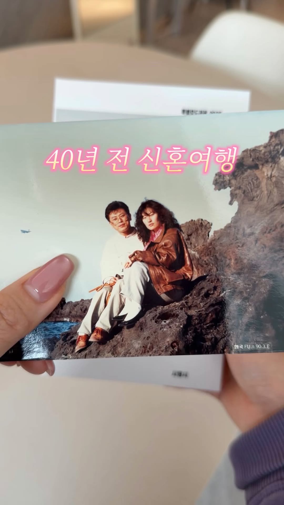 maybeeeeeen 게시물 이미지: 40년 전 엄마아빠가 왜 거기서 나와..?

버리는 거 하나없이 
보관까지 용이한...