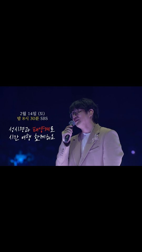 mayersung 게시물 이미지: The solar system