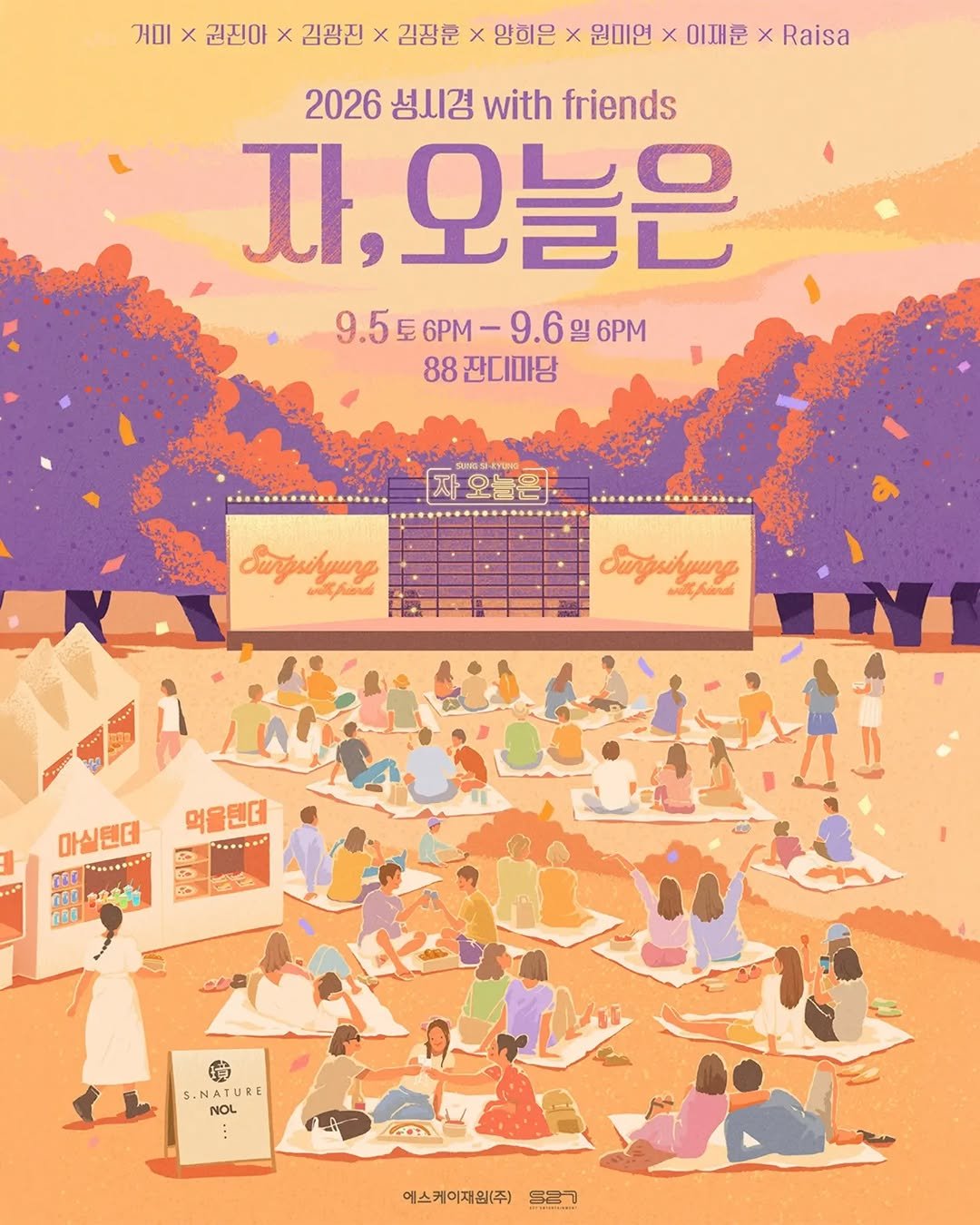 mayersung 게시물 이미지: 한해쉬고 4번째 자오늘은

조금 변화를 주고 싶었어요

생각에 있던 완벽한 페스티벌...
