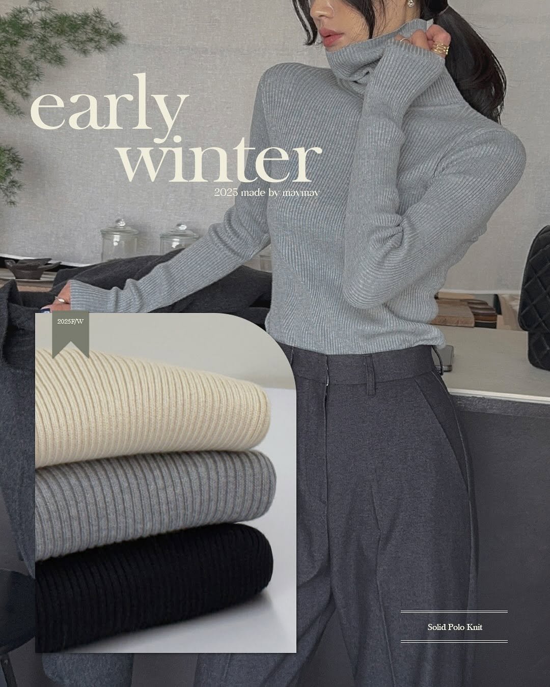 Photo by 메이메이 / maymay on November 06, 2025. May be an image of fleece, wool, cardigan, turtleneck and text.