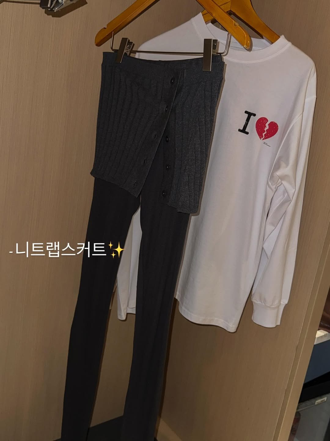 Photo by 메이메이 / maymay on September 30, 2025. May be an image of sweatsuit, sweatpants, clothes hanger and text that says 'I ms -니트랩스커트!'.
