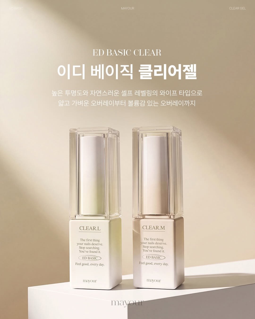 mayour_korea 게시물 이미지: ✔ 6 Types ED Basic 
오랜 시간 공들여 완성했습니다.
런칭 D-5!...