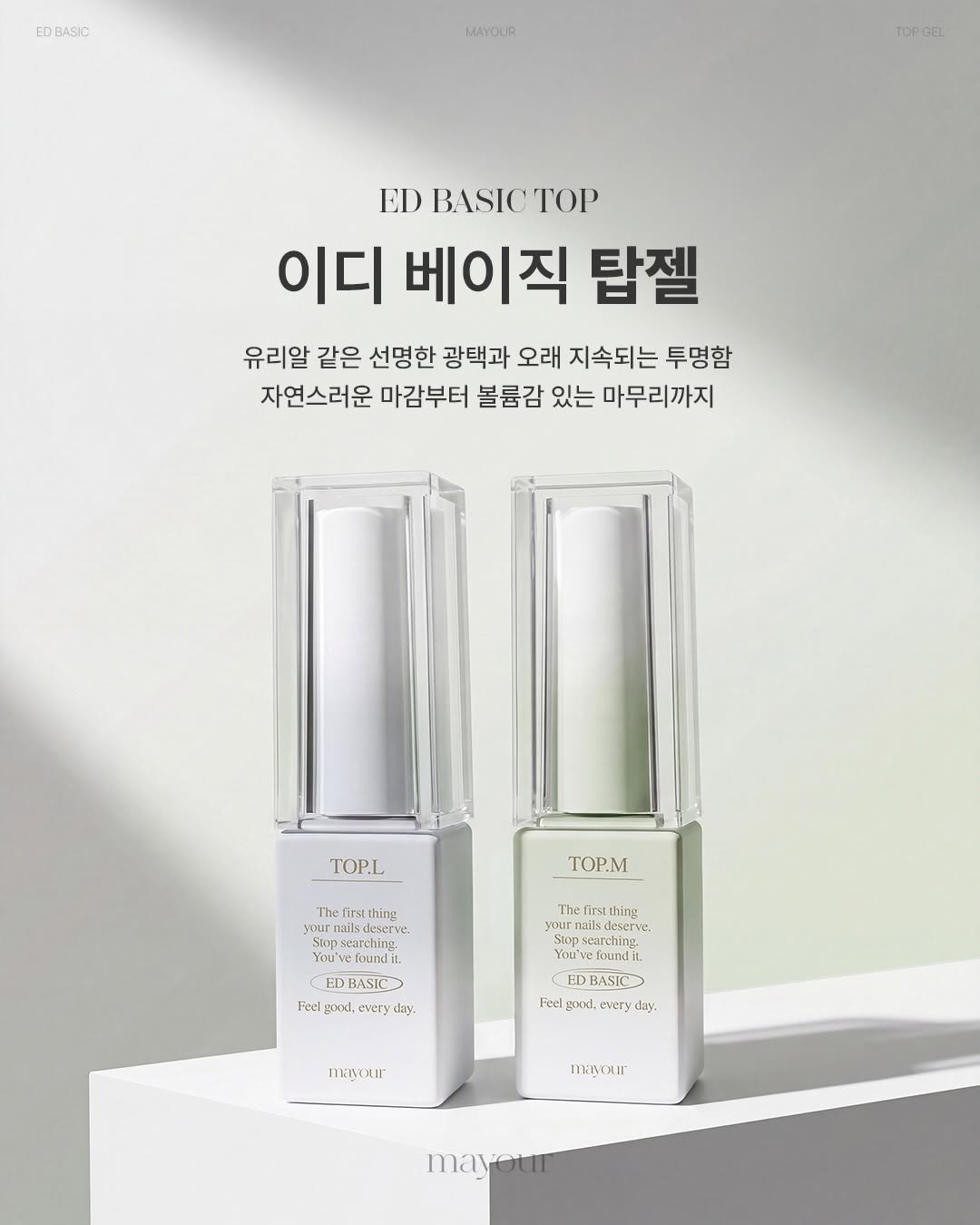 mayour_korea 게시물 이미지: ✔ 6 Types ED Basic 
오랜 시간 공들여 완성했습니다.
런칭 D-5!...