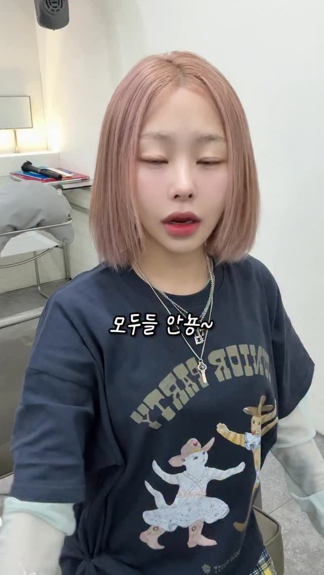 mayv_jinju 게시물 이미지: 난 내 밝머가 조아 , 난 내 단발이 조아 
그르치만서도 여자의 맴은 갈대라고...