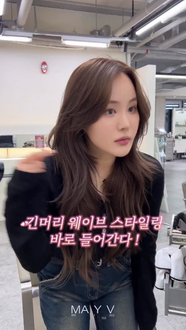 mayv_jinju 게시물 이미지: 오랜만에 #셀프헤어스타일링 🤍

긴머리 된 기념으로 셀프헤어,,☺️

#합정미용실...