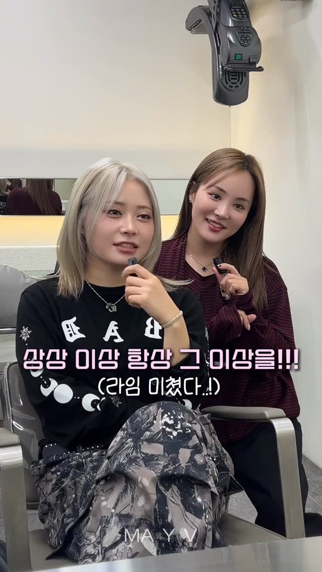 mayv_jinju 게시물 이미지: 오랜만에 왁씨님 뉴 헤어 ✨

최대한 밝게 애쉬블론드 -🤍

#메이브 #메이브본점...