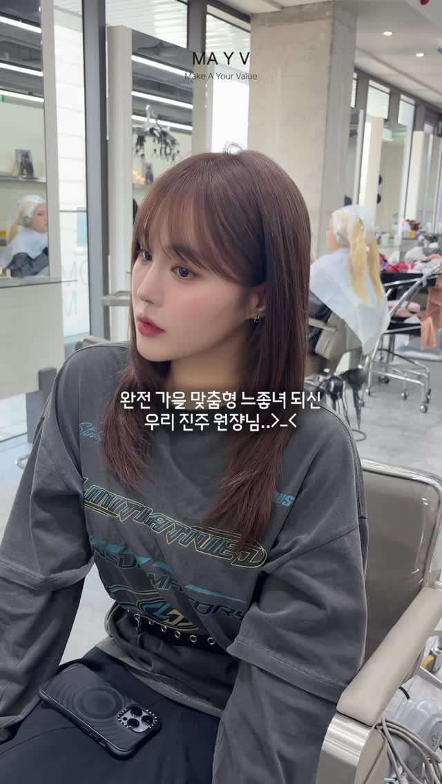 mayv_jinju 게시물 이미지: #베이지브라운 #메이브유나

가을에 무조건 꼭 하세요 , 무 조 건 ෆ

‘...