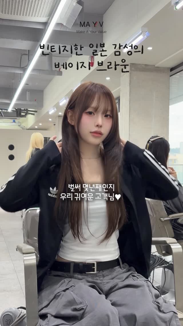 mayv_jinju 게시물 이미지: #빈티지브라운 #메이브유나

#톤다운염색 할 때 가장 매력적인 브라운 ෆ

붙임머리...