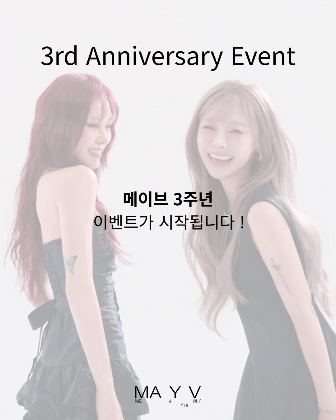 Photo by 합정미용실 메이브 MAYV 진주 대표원장 on February 28, 2026. May be an image of poster and text that says '3rd Anniversary 3rdAnniversaryEvent Event 메이브3주년 메이브 3주년 이벤트가 벤트가 시작됩니다! MAYV Y ΜA YV NAE A A YER ANLLE'.