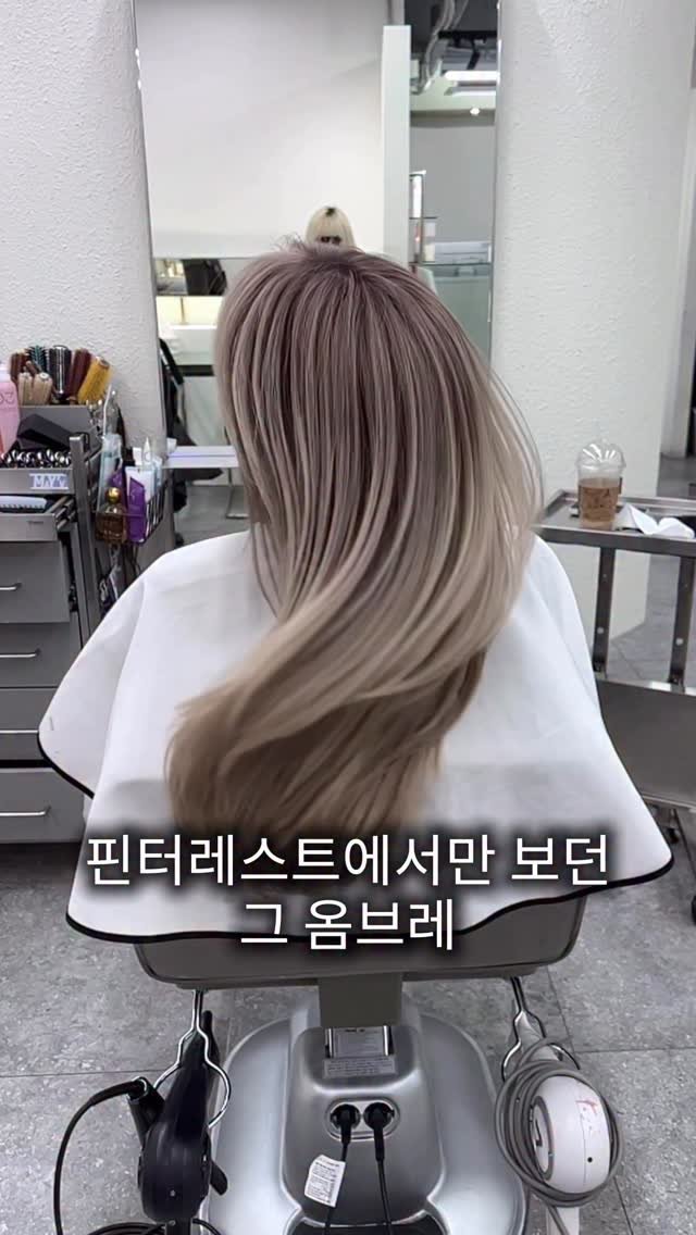 mayv_jinju 게시물 이미지: 많은 분들이 원하지만 그만큼 실패도 많은 #옴브레 !

저는 10년 넘도록...