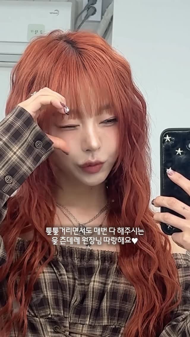 mayv_jinju 게시물 이미지: #레드오렌지 #메이브유나

사고치고 수습하기 오늘도 대 성 공 ෆ

‘ 불가능은...