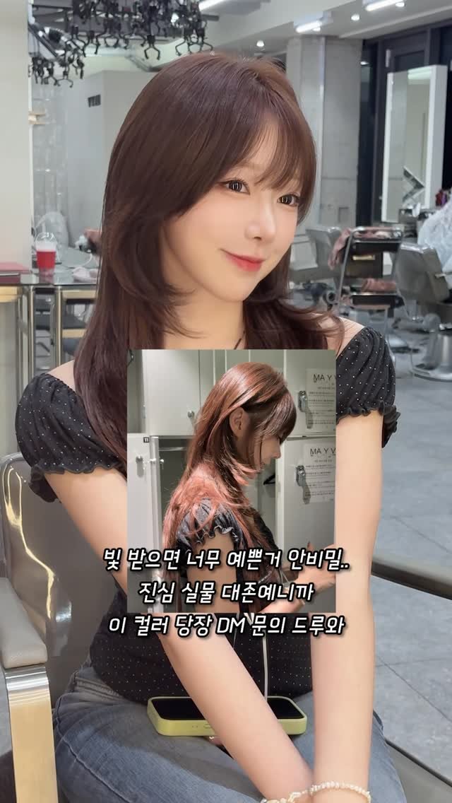 mayv_jinju 게시물 이미지: #웜브라운 #핑크브라운 #텐저린브라운 #메이브유나

웜톤과 쿨톤 사이 , 핑크와...