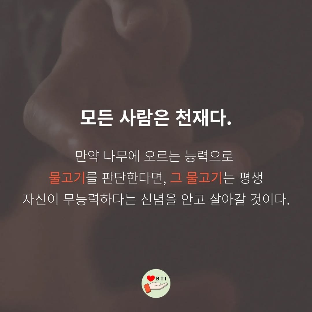 Photo by 라이킹 | MBTI전문강사 on September 18, 2024.