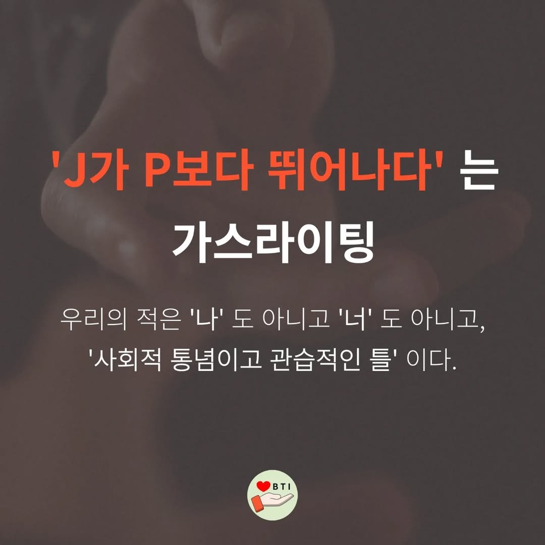 Photo by 라이킹 | MBTI전문강사 on September 24, 2024.