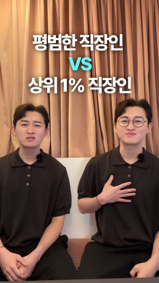 mbti_liking 게시물 이미지: [댓글 달면 천직 찾을 수 있는 프롬프트 드려요!]

직장인 90%가 퇴사를...