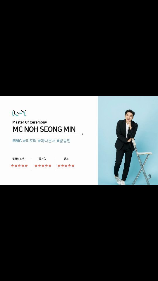 mc.seongmin 게시물 이미지: #MC노성민 #포트폴리오 영상🎤

안녕하세요! 
MC노성민입니다.

늘 꾸준하게
늘...