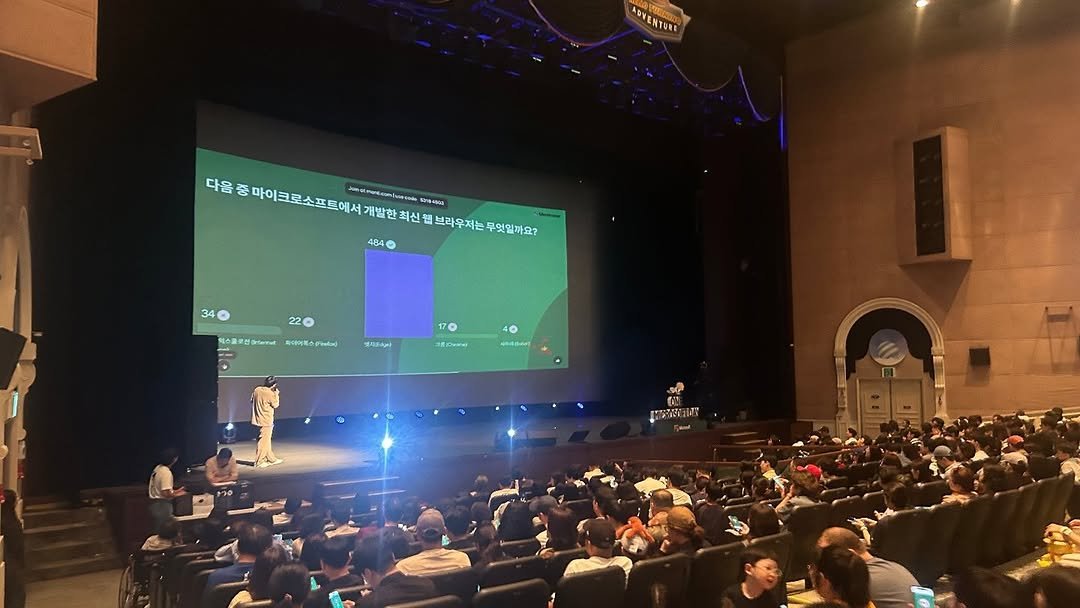 Photo by MC성민 (MC 사회자) on September 29, 2025. May be an image of 3 people, television, screen and text.