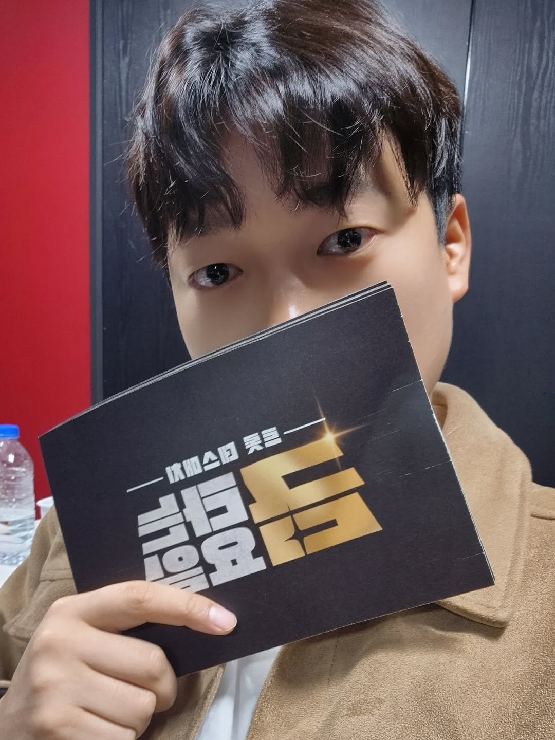 Photo by MC성민 (MC 사회자) on January 02, 2026. May be an image of text.