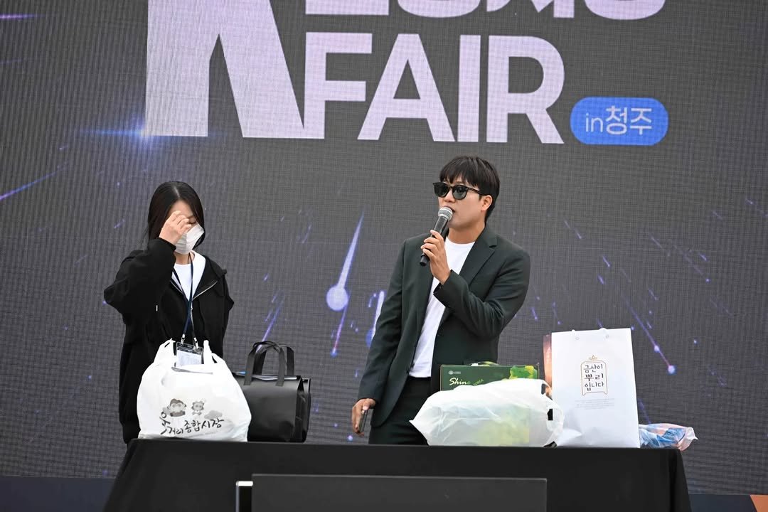 Photo by MC성민 (MC 사회자) on October 27, 2025. May be an image of one or more people, suit, newsroom and text that says 'FAIR n청주 Shin seL 도거리종합시장 거리 합시장 국산이 그사이 브관 리] 21 뿌리 ojLich ㅂ'.