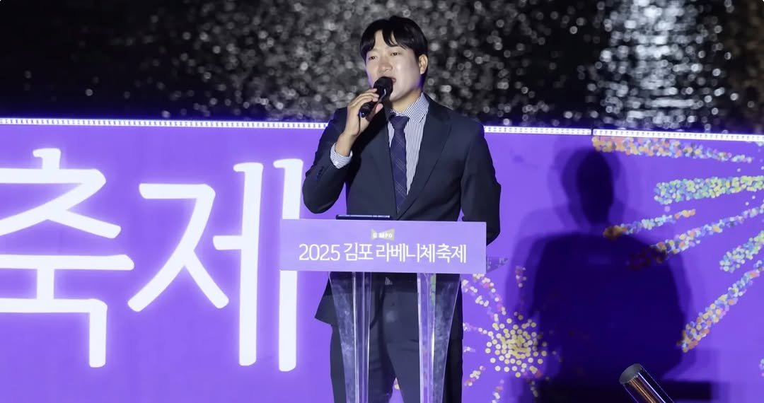 Photo by MC성민 (MC 사회자) on November 18, 2025. May be an image of microphone, concert and text that says '축제 베니체축제 GMPO 2025 2025김포라베니체축제 김포 라베'.