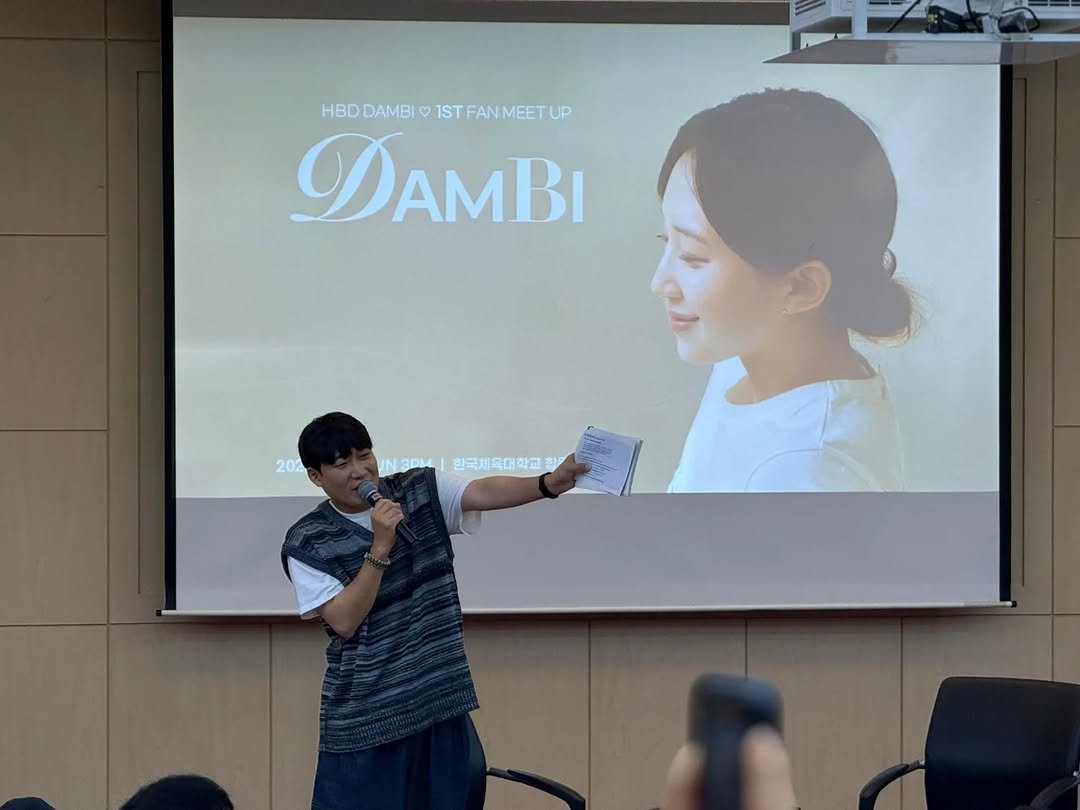 Photo by MC성민 (MC 사회자) on August 10, 2025. May be an image of poster.