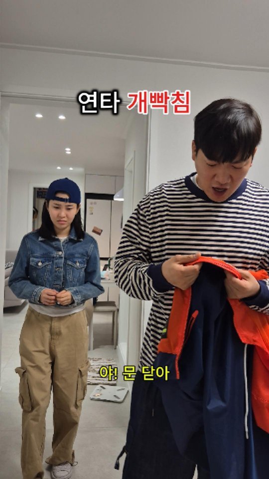 mc.seongmin 게시물 이미지: 처음 입었는데 화가 나 안나?
문 닫으면 화가 나 안나?

#공감