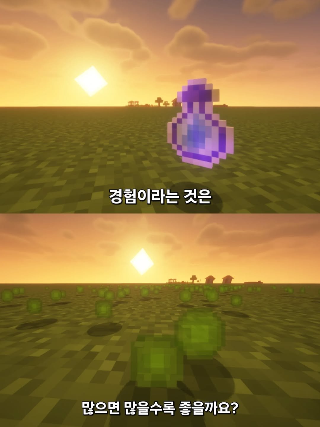 Photo by 마크텔러 on February 10, 2026. May be a cartoon of text that says '南女 th ወፖ 경험이라는 것은 많으면 많을수록 좋을까요?'.