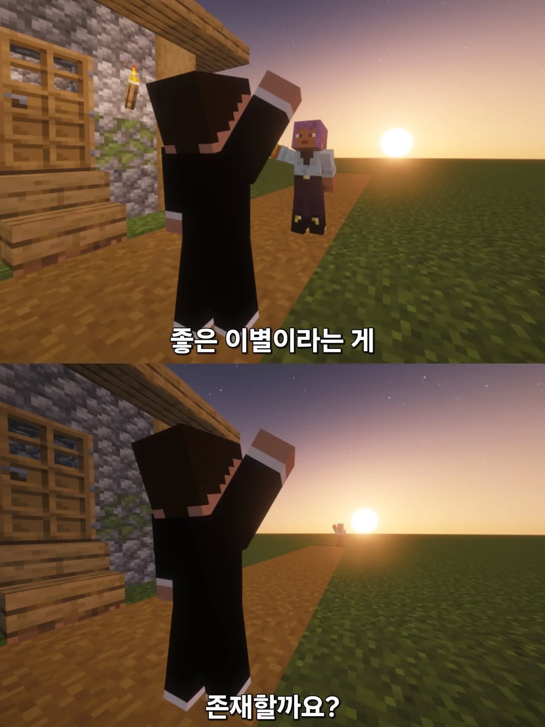mc__teller 게시물 이미지: 좋은 이별이란 존재할까요🤔