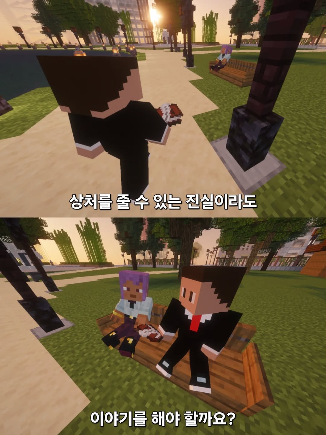 mc__teller 게시물 이미지: 선의의 거짓말. 필요할까요🤔