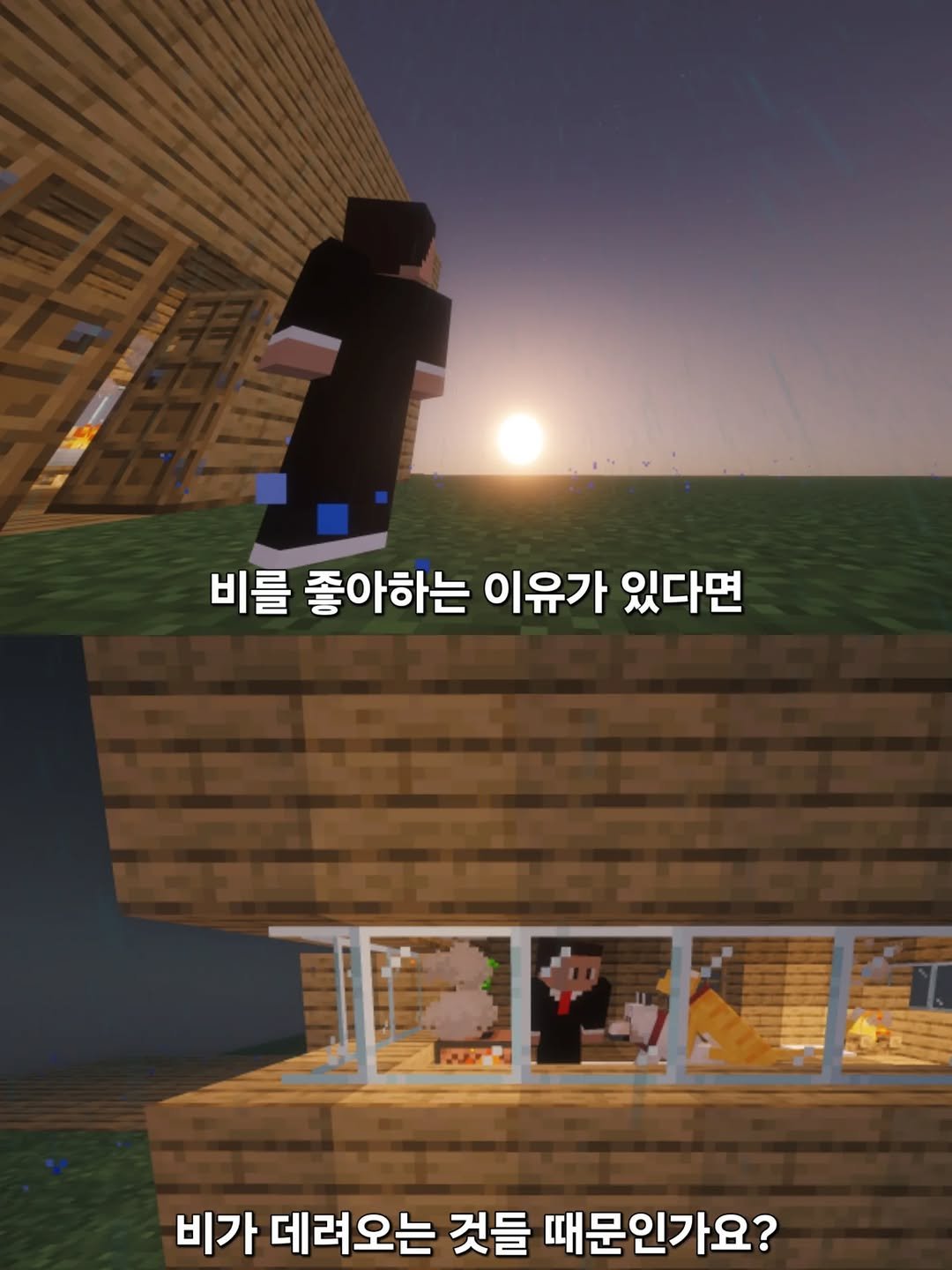 mc__teller 게시물 이미지: 날씨가 흐린 요즘이네요😊 
여러분은 비를 좋아하시나요?