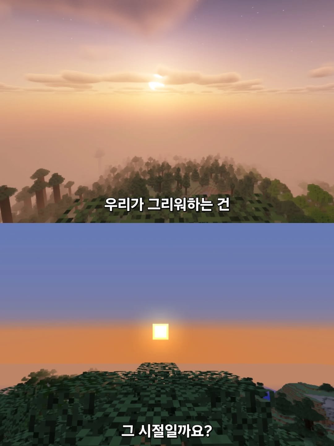 mc__teller 게시물 이미지: 우리가 그리워 하는것은 무엇일까요😊