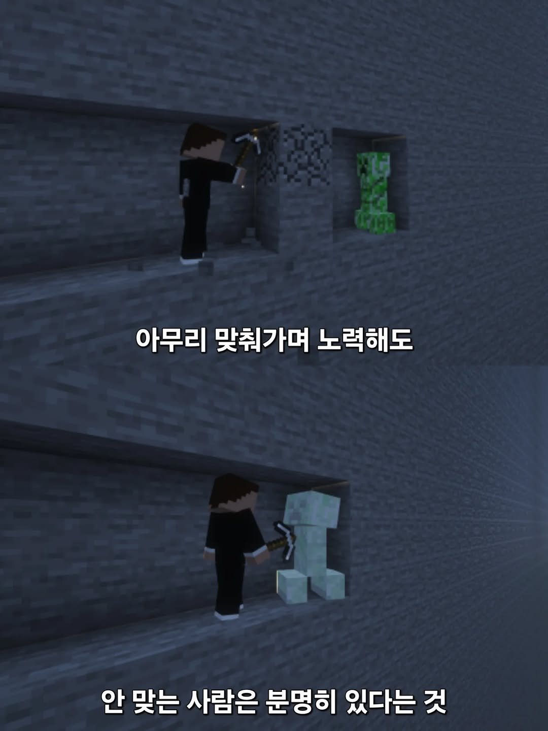 mc__teller 게시물 이미지: 마음에 새겨야 할 문장들 2탄😊