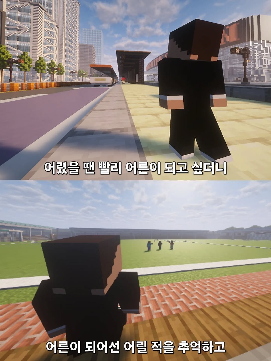 mc__teller 게시물 이미지: 우리는 늘 이토록 변덕부리지만😊